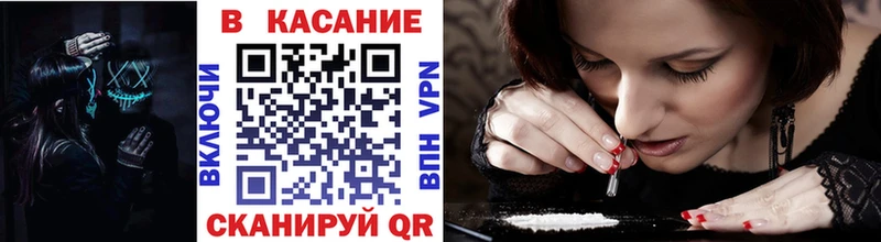 Все наркотики Обнинск COCAIN А ПВП ГАШИШ Меф