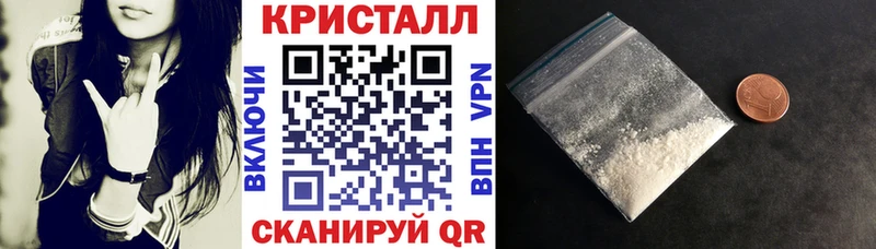 купить наркотик  Обнинск  Амфетамин 97% 