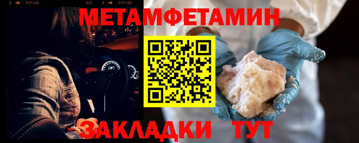 АМФЕТАМИН  Вход с VPN  Amphetamine  АМФЕТАМИН VHQ  Обнинск 