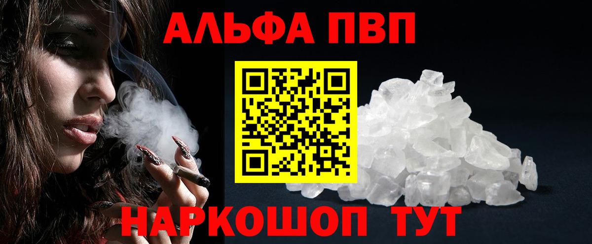 А ПВП СК Обнинск