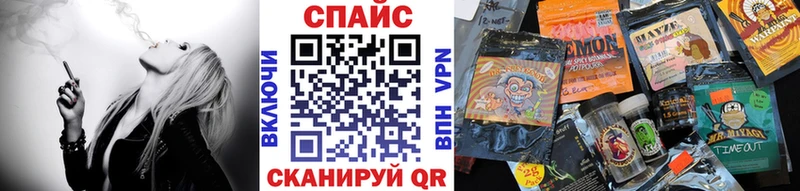 БУТИРАТ бутик  Обнинск 