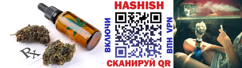 купить наркоту Обнинск Печенье с ТГК марихуана