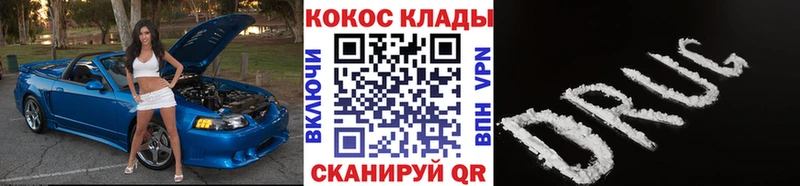 мега онион  дарк нет официальный сайт  КОКАИН FishScale  что такое   Обнинск 