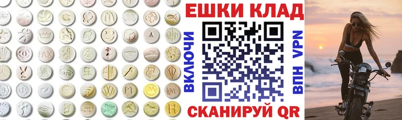 Ecstasy Philipp Plein  где купить наркоту  Обнинск 