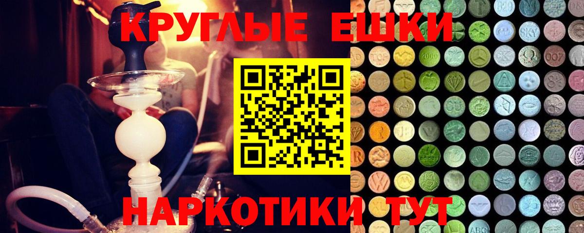 Экстази mix Обнинск