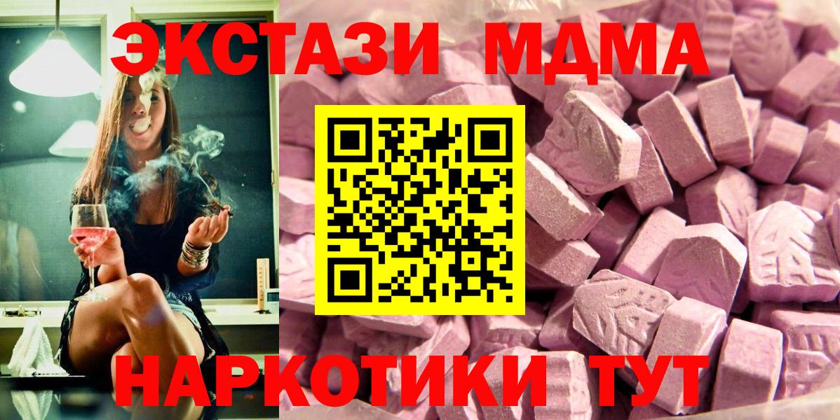 ЭКСТАЗИ louis Vuitton  Вход с VPN  Обнинск 