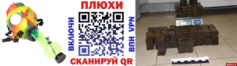 kraken вход  Обнинск  ГАШ hashish 