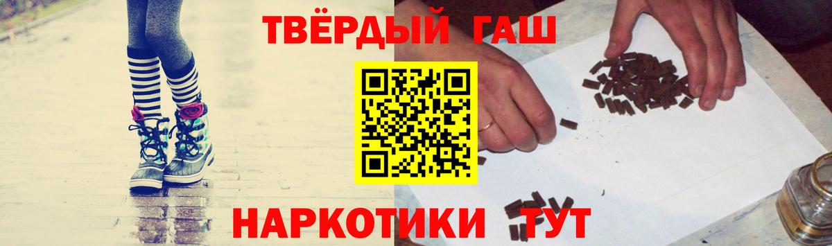 ГАШ Изолятор Обнинск