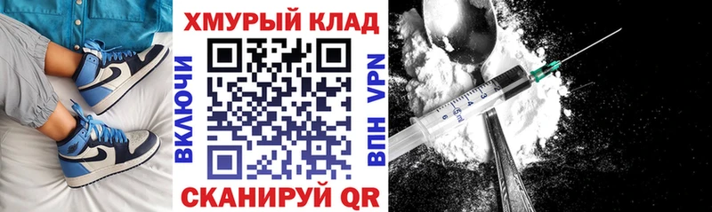 Героин афганец хочу наркоту Обнинск