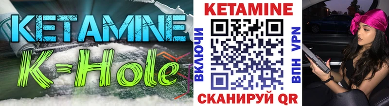 Кетамин VHQ  дарнет шоп  Обнинск 