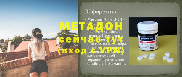 мефедрон Армянск