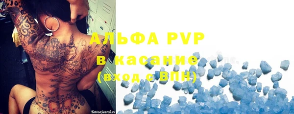 мефедрон Армянск