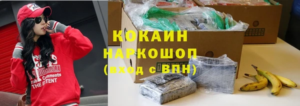 прущая мука Аркадак