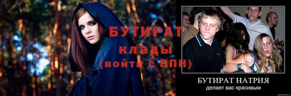 прущая мука Аркадак