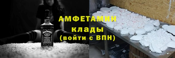 Альфа ПВП Арсеньев