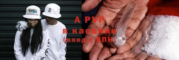 Альфа ПВП Арсеньев