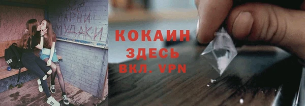 мефедрон VHQ Алексеевка