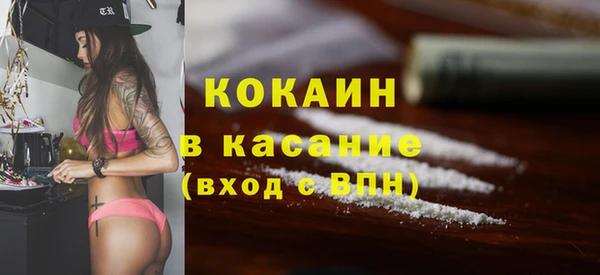 мефедрон Армянск