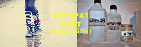 прущая мука Аркадак