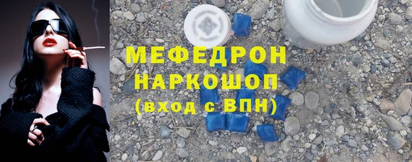 мефедрон VHQ Алексеевка