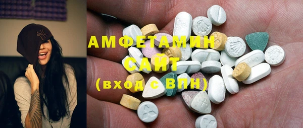 мефедрон Армянск