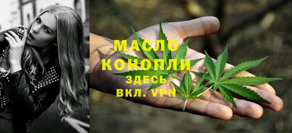 мефедрон Армянск