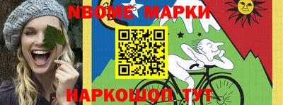 прущие грибы Усть-Илимск