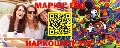 дурь Усть-Джегута