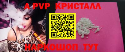 прущие грибы Усть-Илимск
