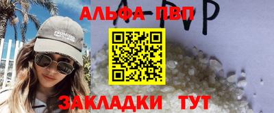 дурь Усть-Джегута