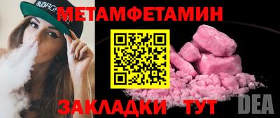 дурь Усть-Джегута