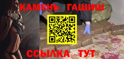 прущие грибы Усть-Илимск