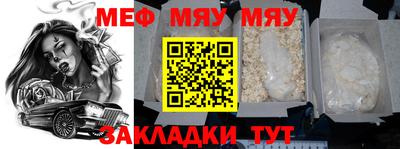 прущие грибы Усть-Илимск