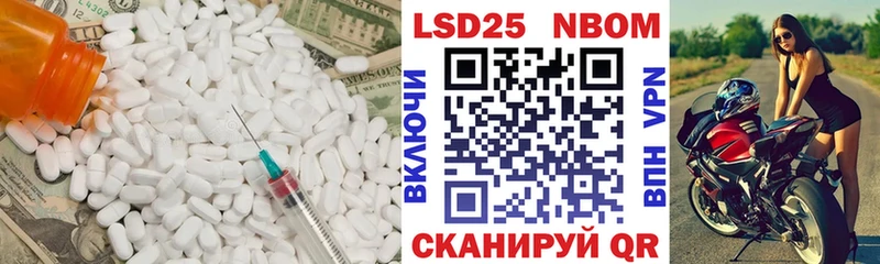 LSD-25 экстази ecstasy  MEGA ссылки  Обнинск  купить наркоту 