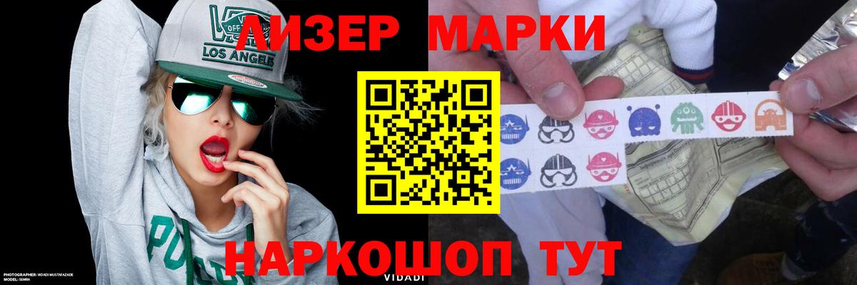 Лсд 25 экстази ecstasy  Вход с VPN  LSD-25 экстази  Обнинск  ЛСД экстази ecstasy 