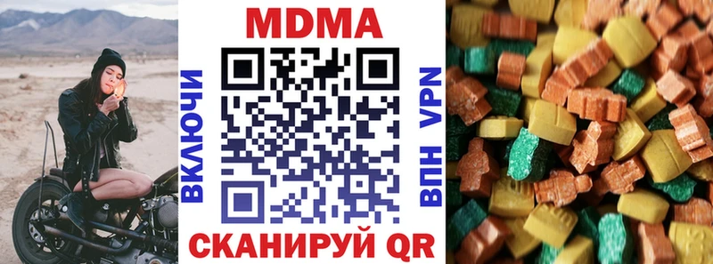 блэк спрут ссылки Обнинск MDMA crystal