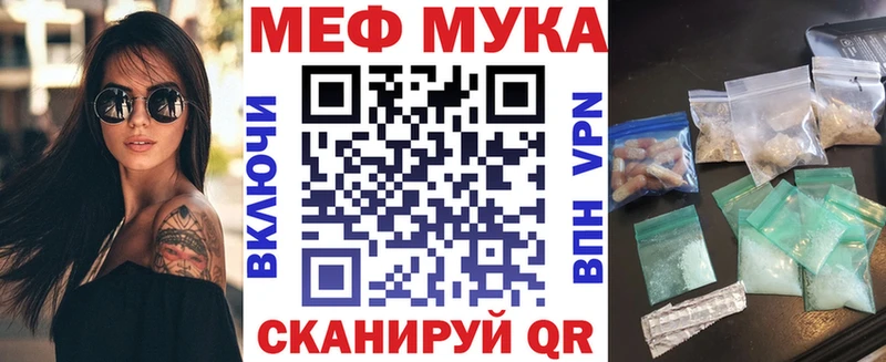 дарнет шоп  Обнинск  МЯУ-МЯУ mephedrone 