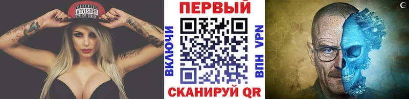 Первитин кристалл  магазин  наркотиков  Обнинск 