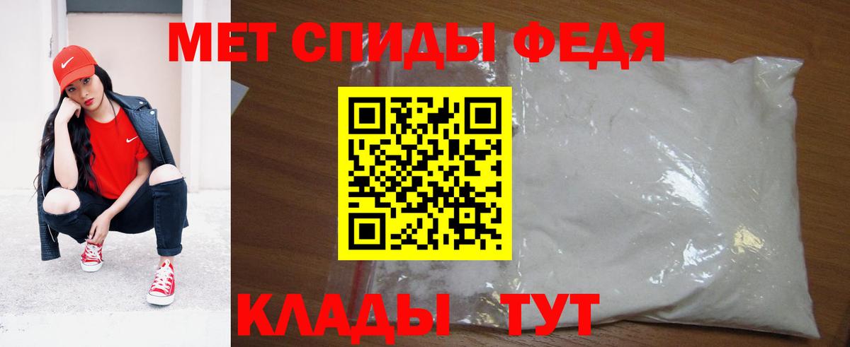 МЕТАМФЕТАМИН Декстрометамфетамин 99.9%  МЕТАМФЕТАМИН Декстрометамфетамин 99.9%  Обнинск  Метамфетамин  Вход с VPN 