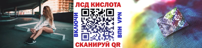 наркошоп Обнинск Наркотические марки 1500мкг
