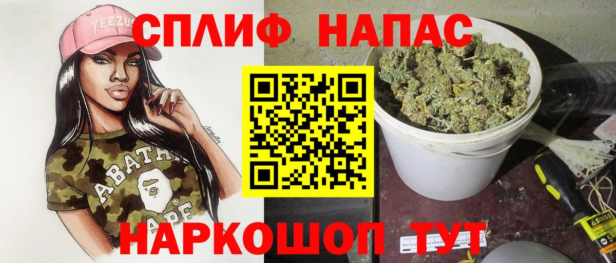 Обнинск  Шишки марихуана THC 21%  Конопля Amnesia  Вход с VPN  Каннабис семена  Каннабис OG Kush 